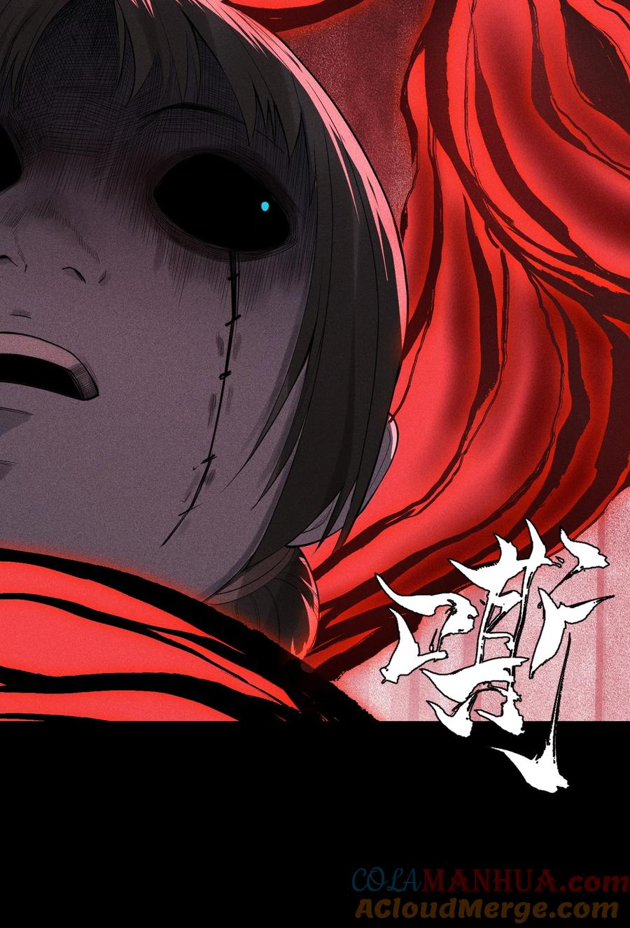 天相 - 14 玩的爽么 - 第17张图