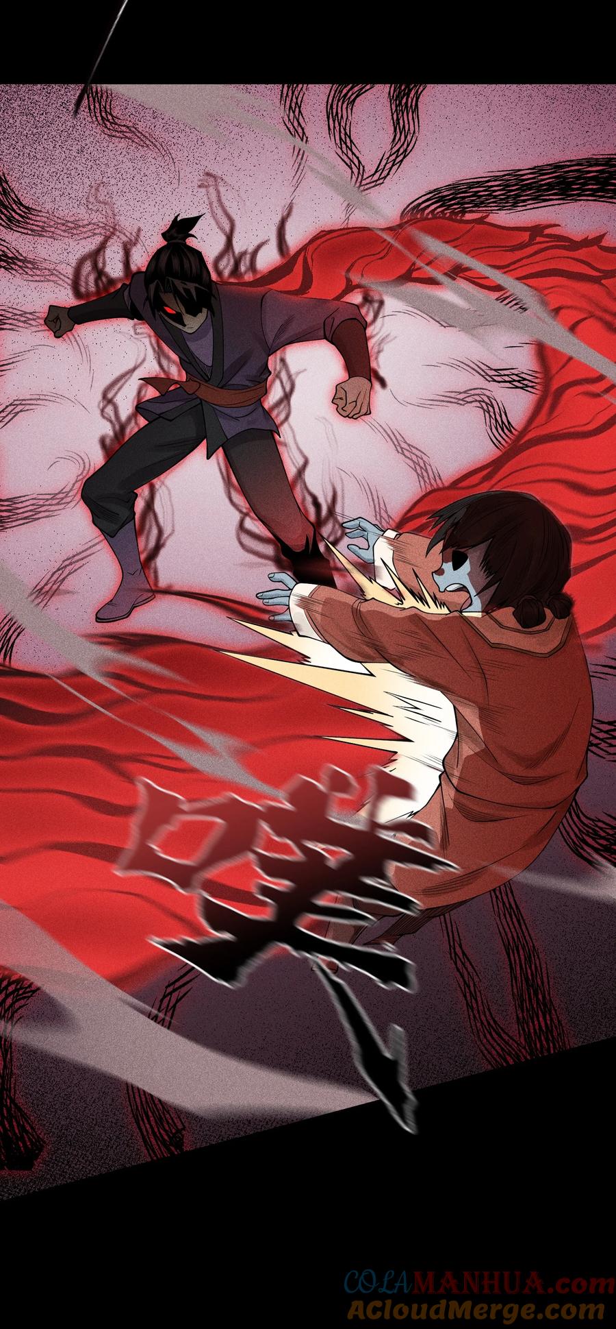 天相 - 14 玩的爽么 - 第5张图