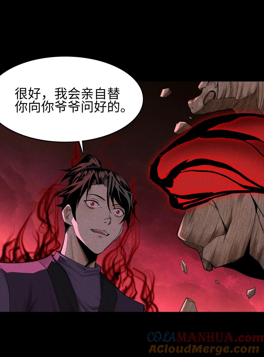 天相 - 14 玩的爽么 - 第23张图