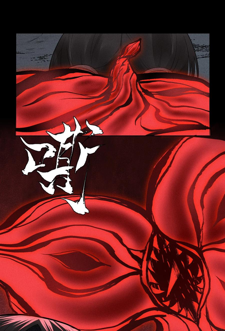 天相 - 14 玩的爽么 - 第16张图