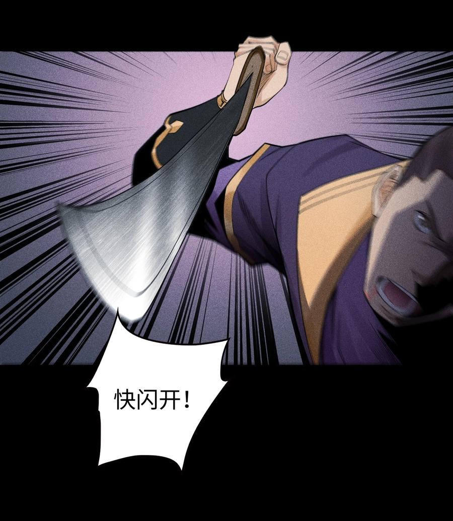 天相 - 14 玩的爽么 - 第28张图