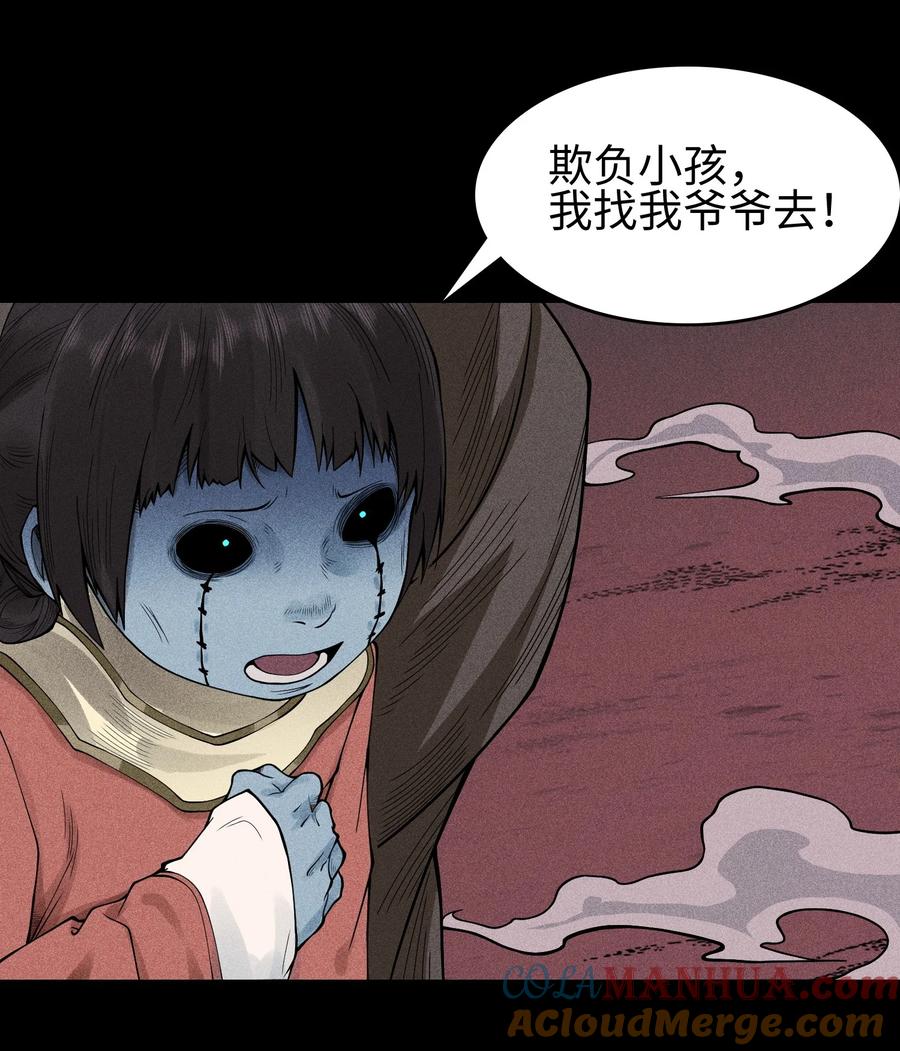 天相 - 14 玩的爽么 - 第7张图