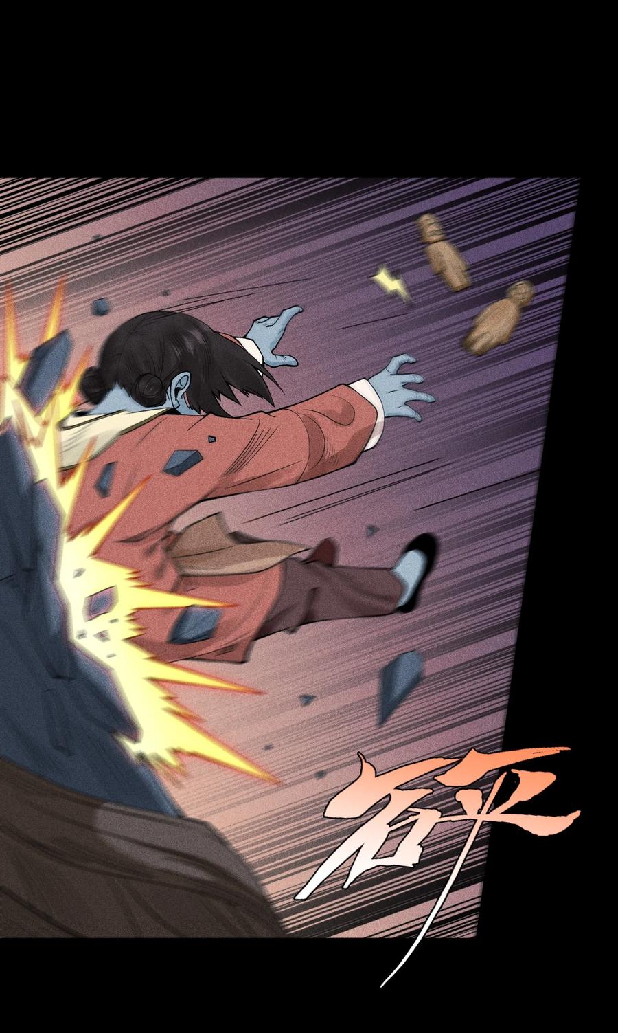 天相 - 14 玩的爽么 - 第6张图