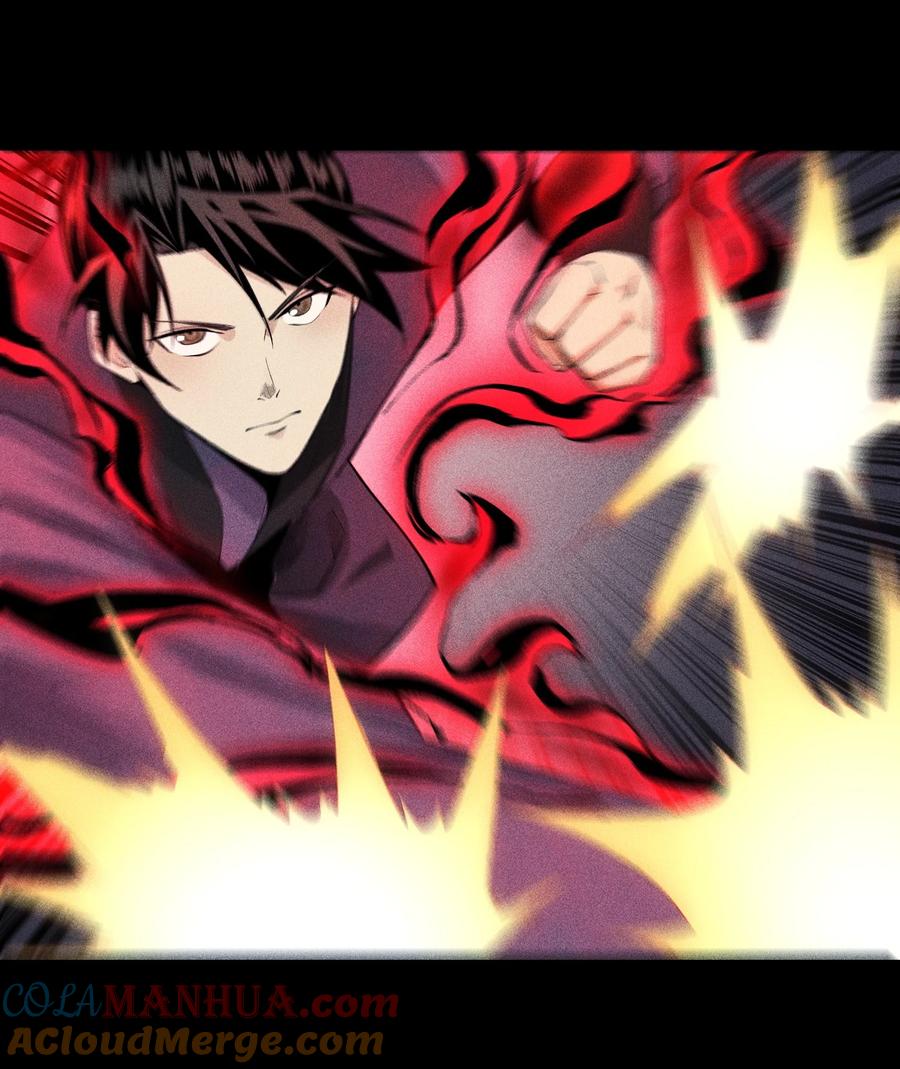 天相 - 15 同归于尽 - 第22张图