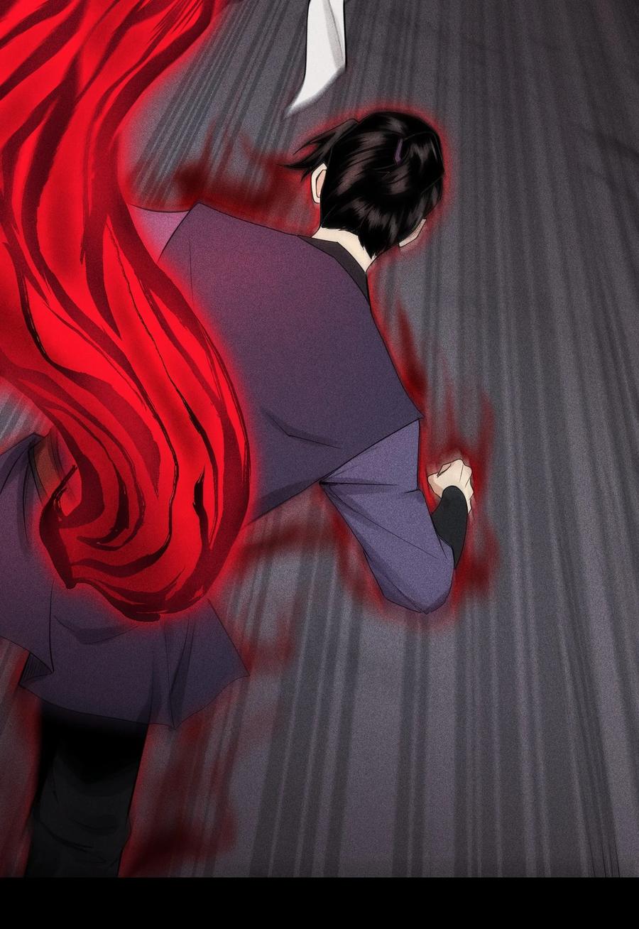 天相 - 15 同归于尽 - 第24张图