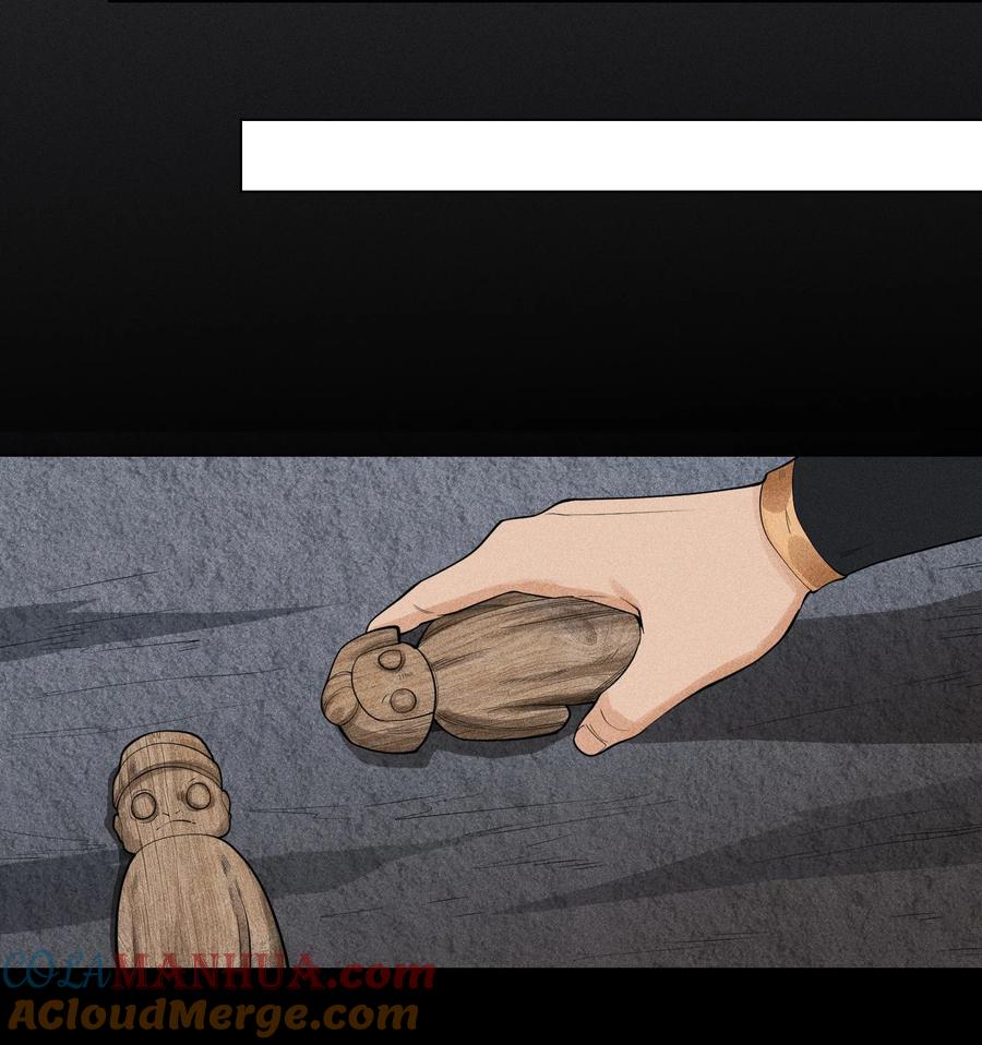 天相 - 15 同归于尽 - 第31张图