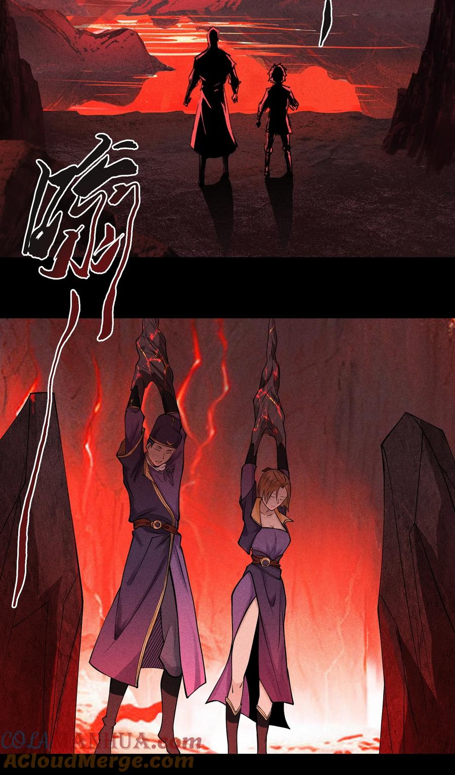 天相 - 16 神秘棺椁 - 第3张图