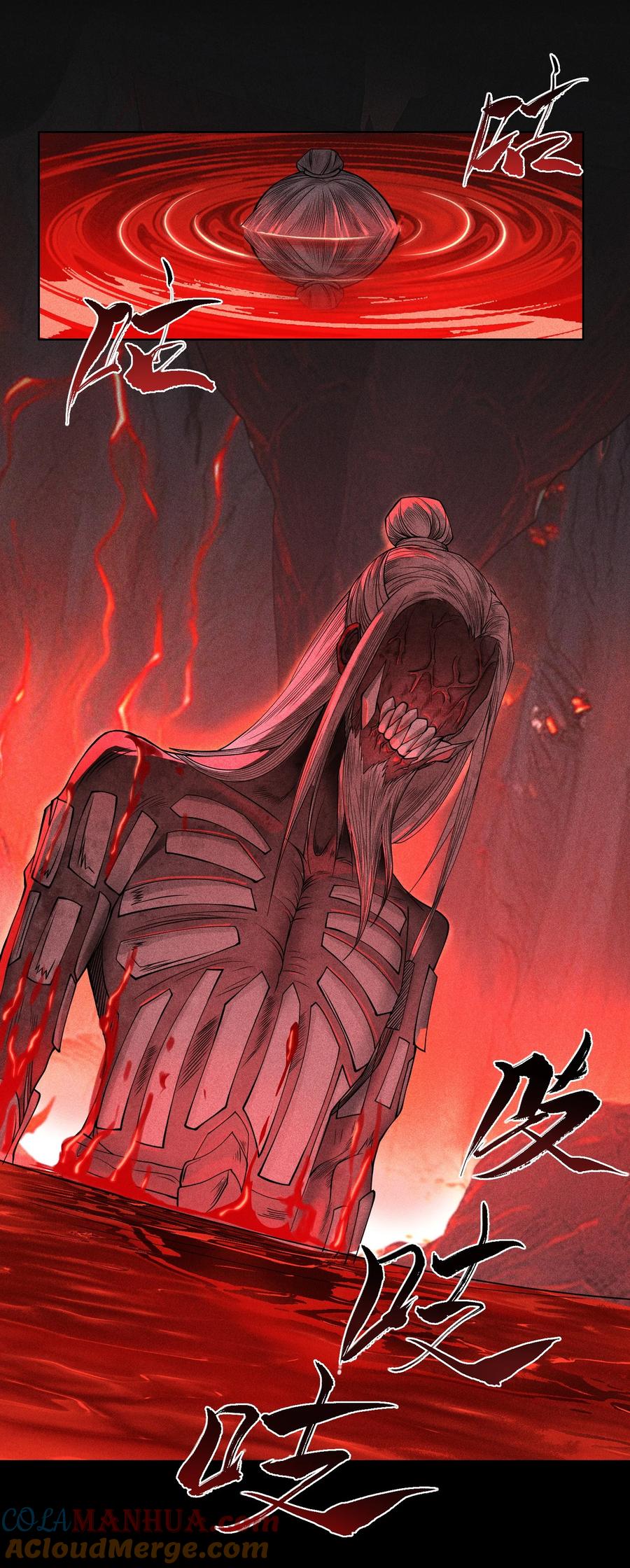 天相 - 16 神秘棺椁 - 第5张图