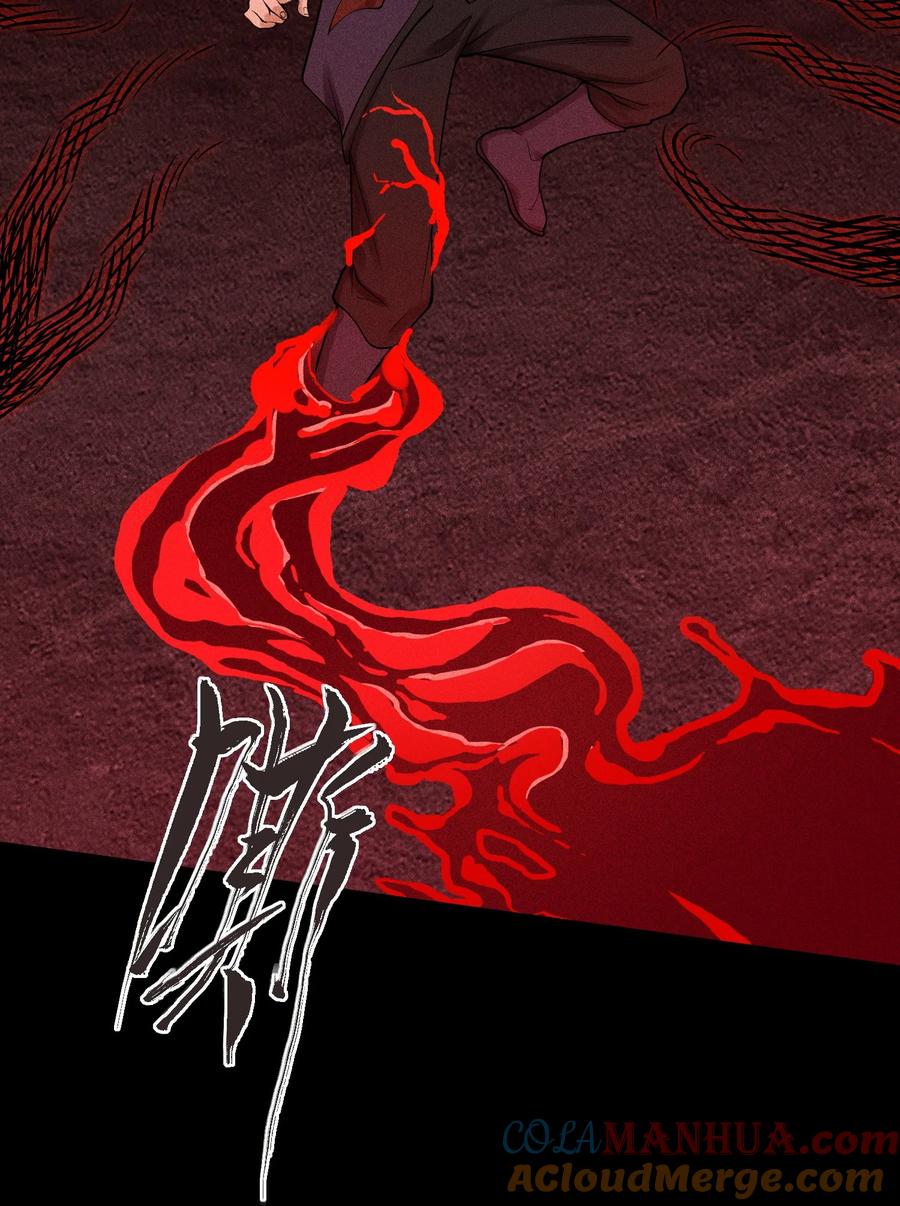 天相 - 16 神秘棺椁 - 第39张图