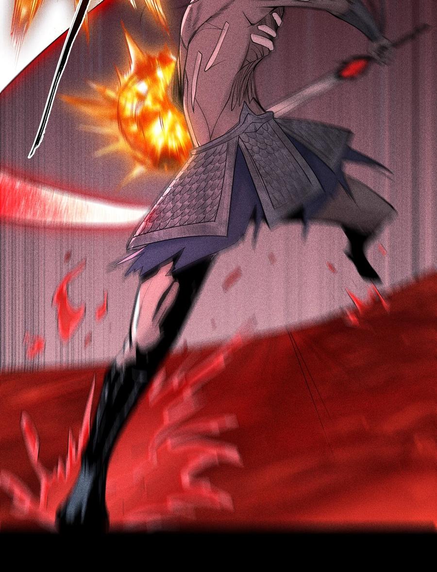 天相 - 16 神秘棺椁 - 第34张图