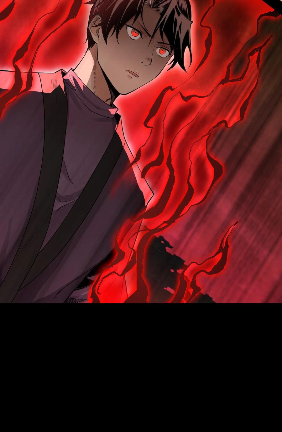 天相 - 17 阴谋浮现 - 第20张图