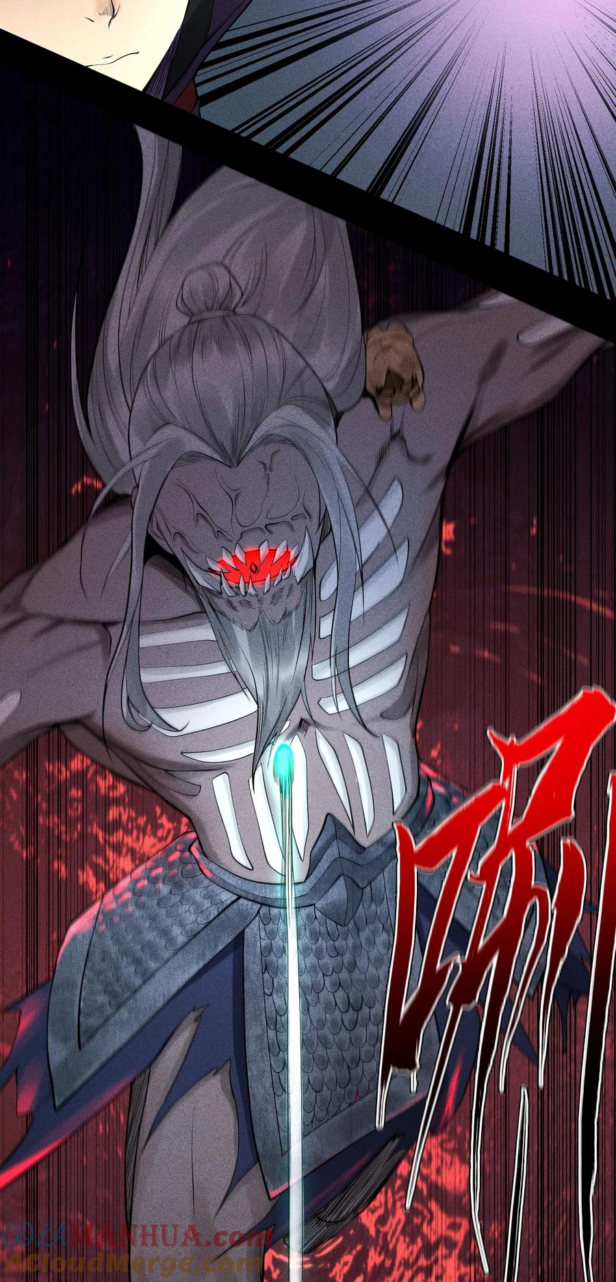 天相 - 17 阴谋浮现 - 第3张图