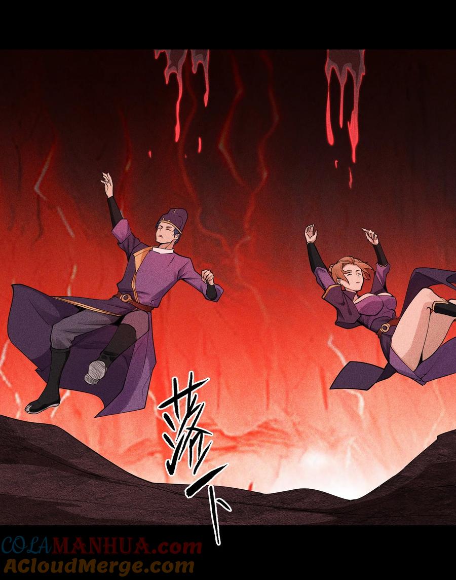 天相 - 17 阴谋浮现 - 第11张图