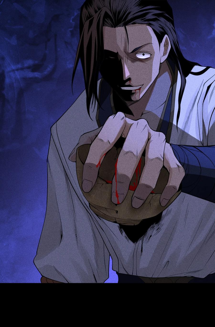 天相 - 17 阴谋浮现 - 第26张图