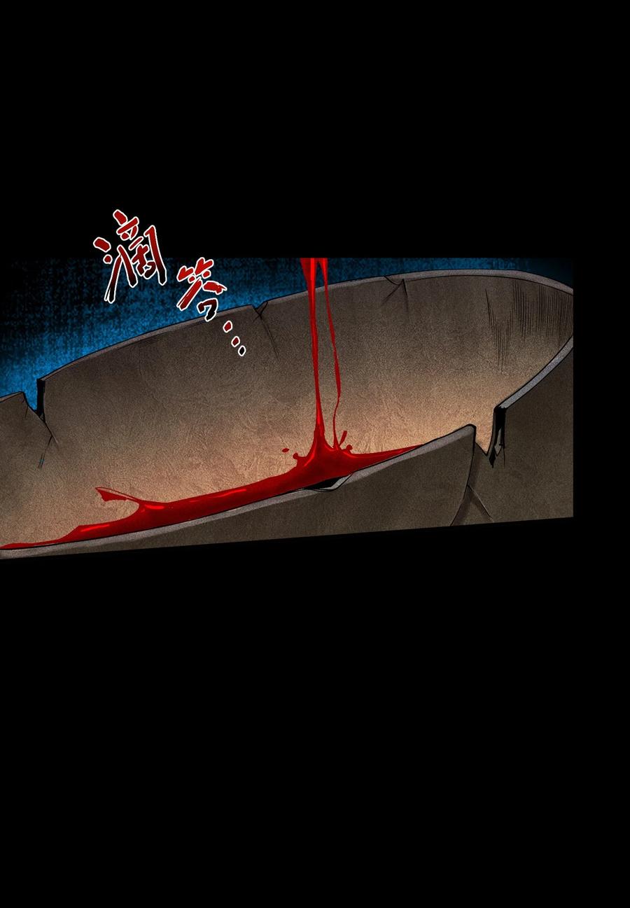 天相 - 17 阴谋浮现 - 第24张图