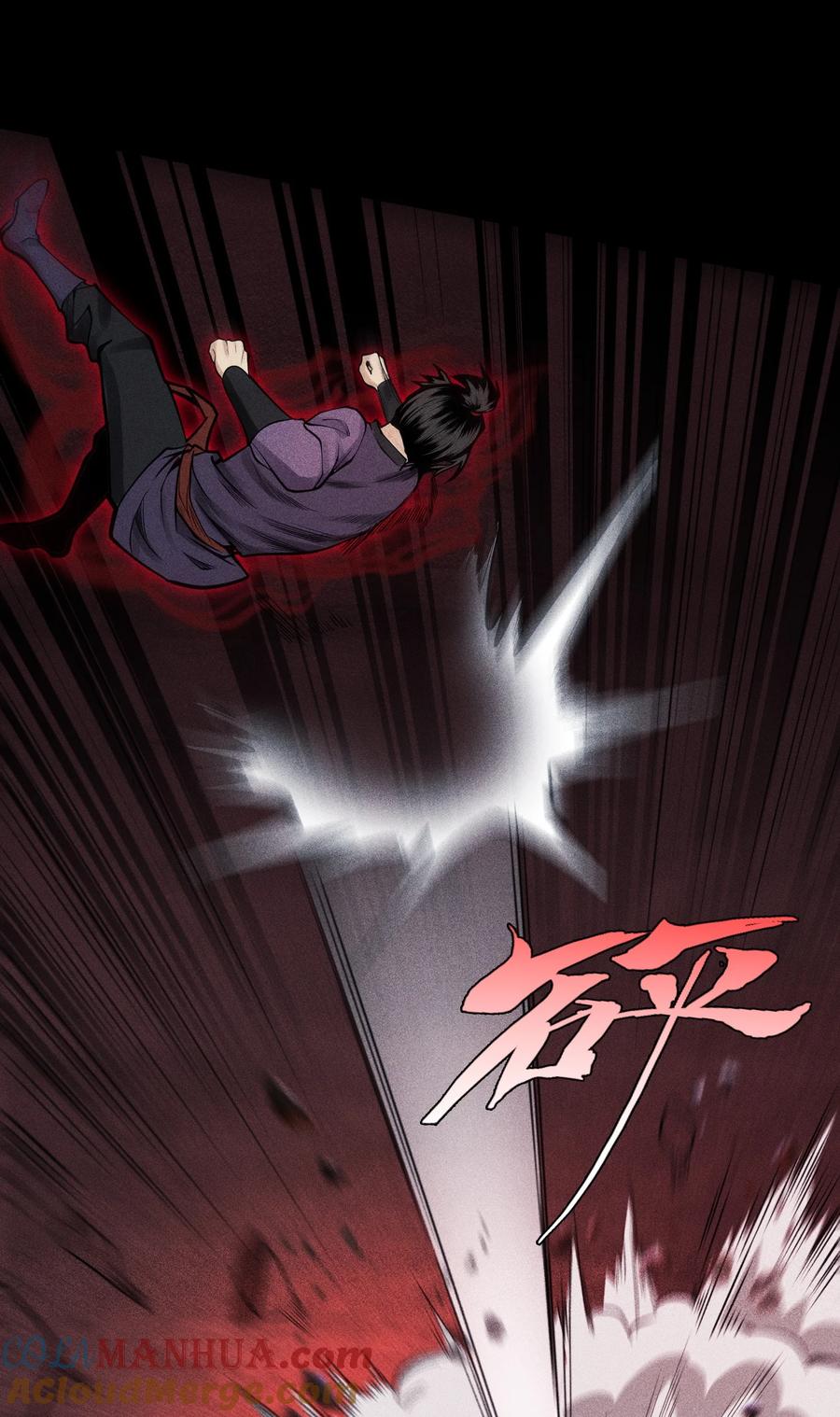 天相 - 18 不敢直视的恐惧 - 第40张图