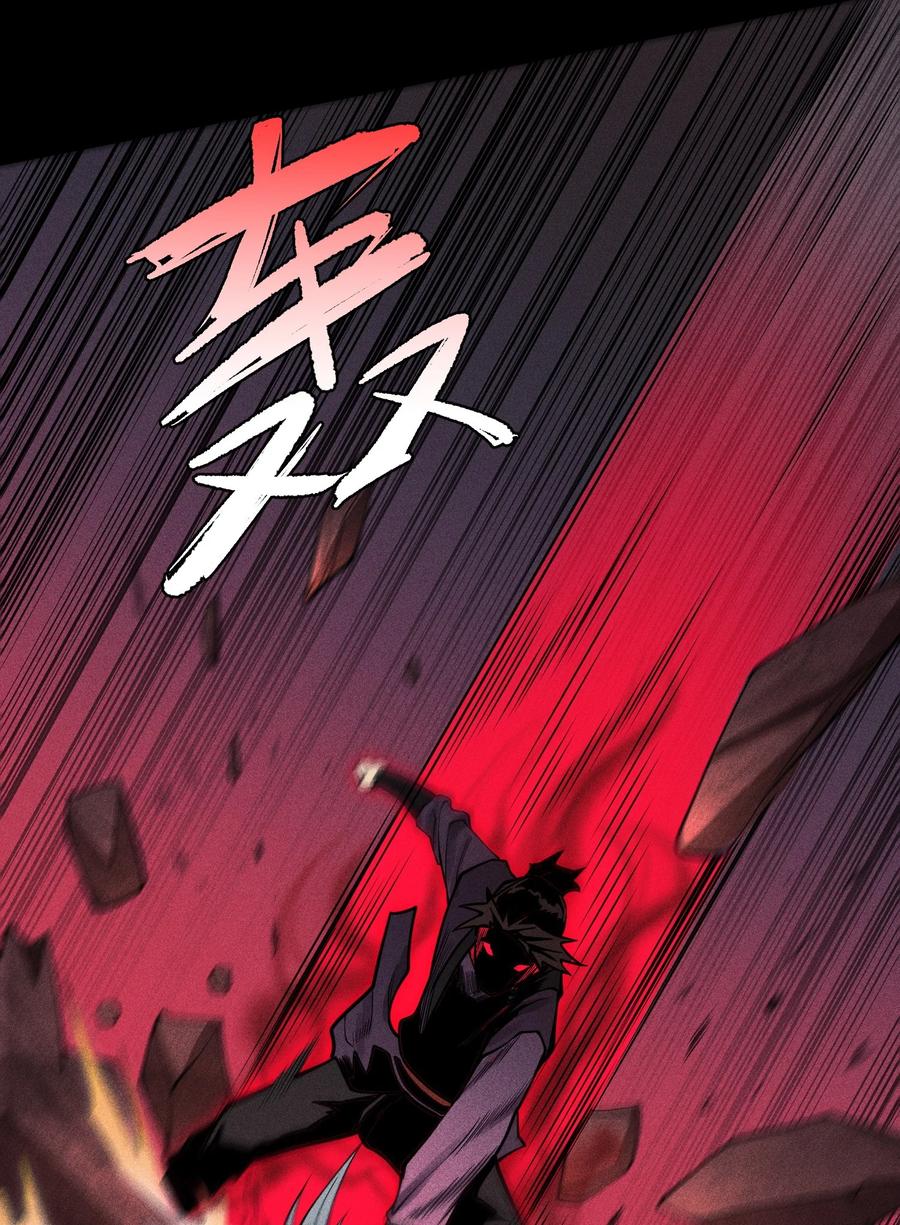 天相 - 18 不敢直视的恐惧 - 第42张图