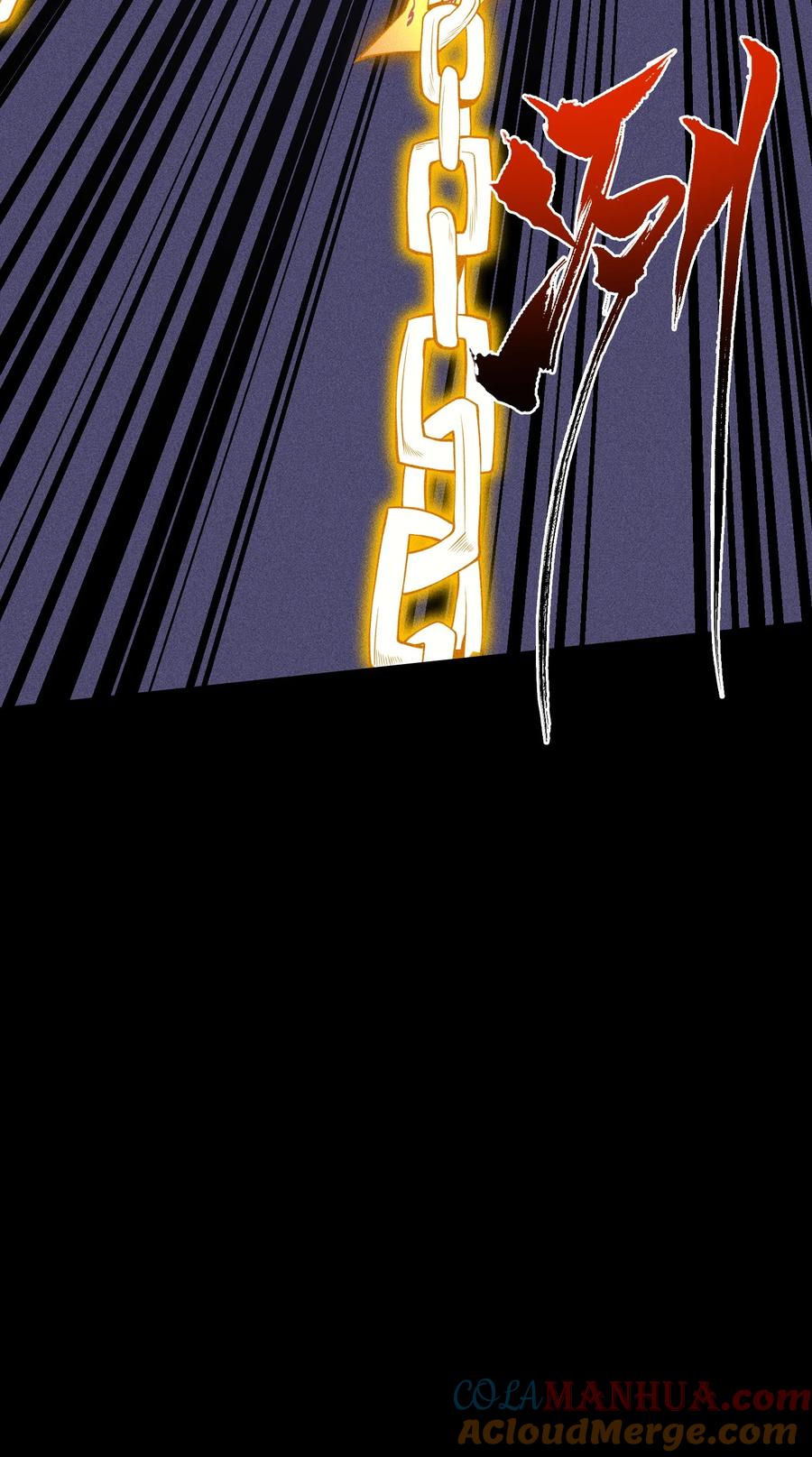 天相 - 18 不敢直视的恐惧 - 第28张图