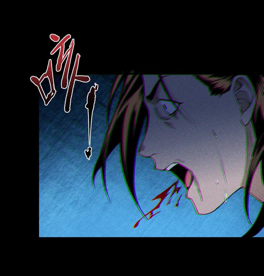 天相 - 18 不敢直视的恐惧 - 第18张图