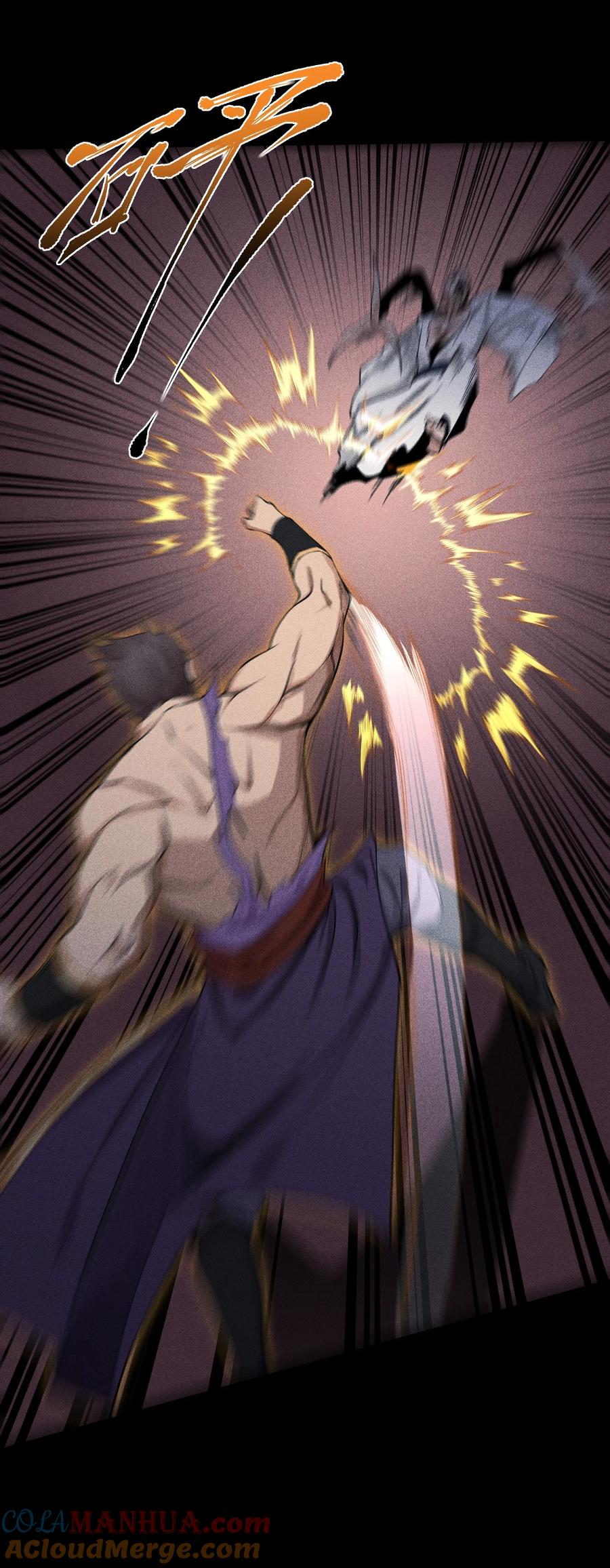 天相 - 18 不敢直视的恐惧 - 第7张图