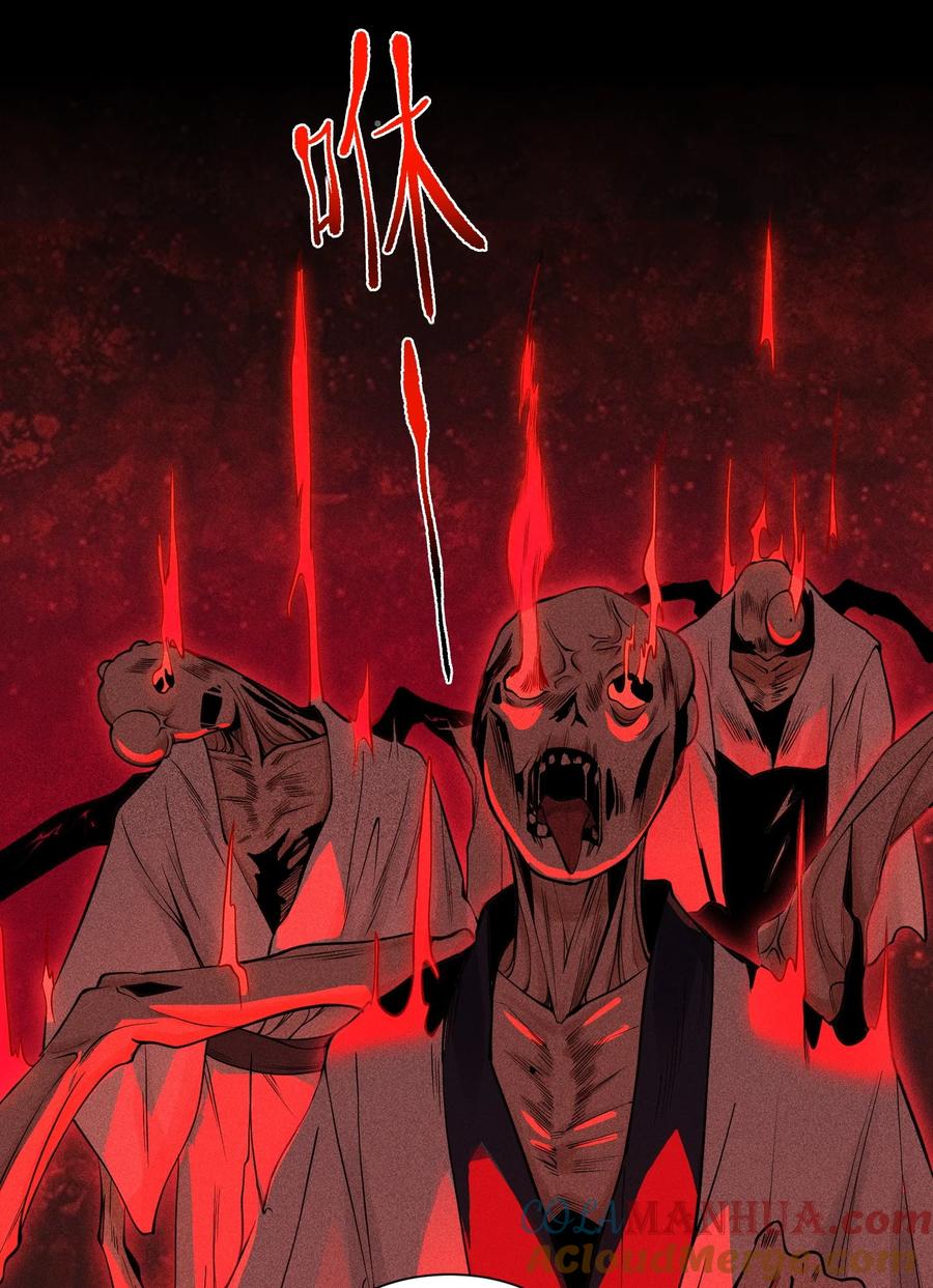 天相 - 18 不敢直视的恐惧 - 第13张图