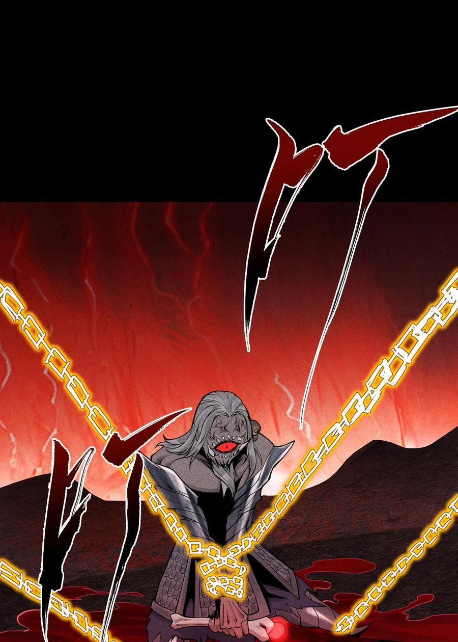 天相 - 18 不敢直视的恐惧 - 第29张图