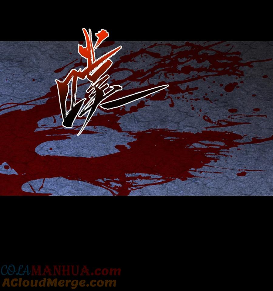 天相 - 19 让世界变得更好！ - 第23张图