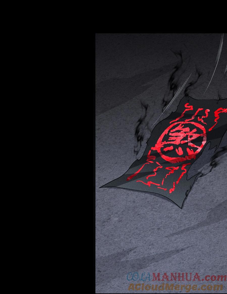 天相 - 19 让世界变得更好！ - 第35张图