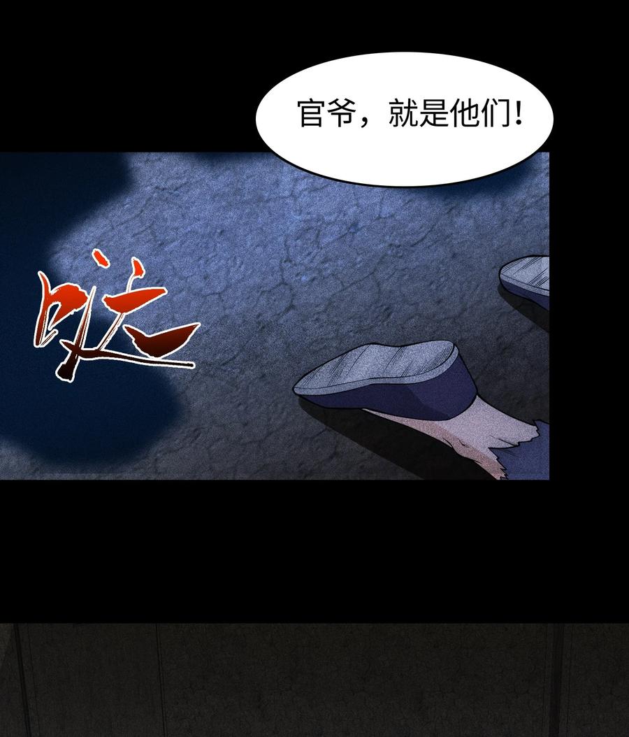 天相 - 19 让世界变得更好！ - 第20张图