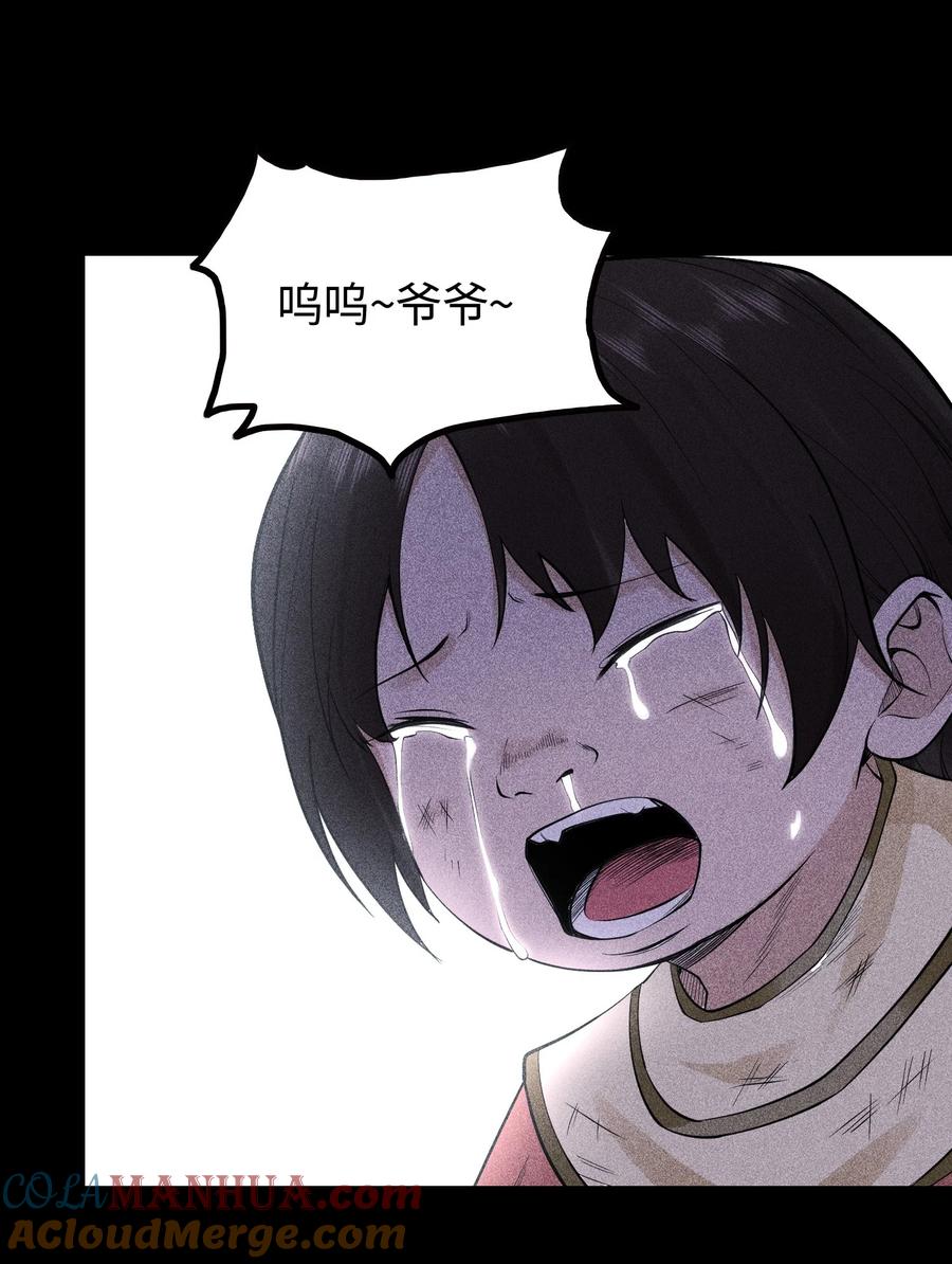 天相 - 19 让世界变得更好！ - 第19张图