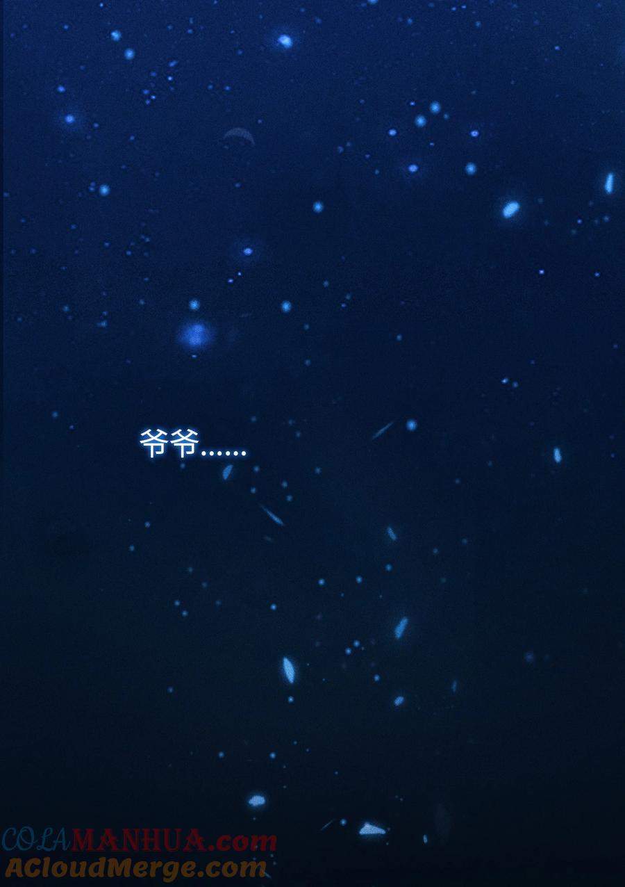 天相 - 19 让世界变得更好！ - 第3张图