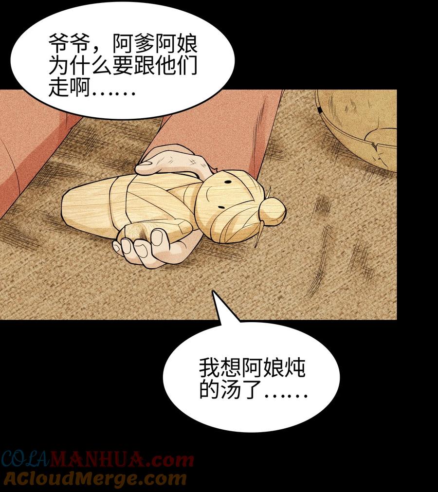 天相 - 19 让世界变得更好！ - 第7张图