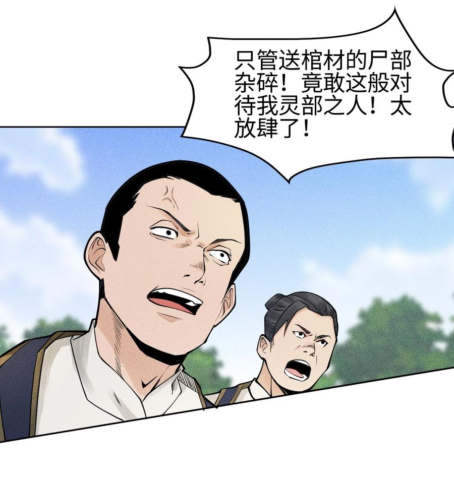 天相 - 20 终于等到这一天了！ - 第11张图