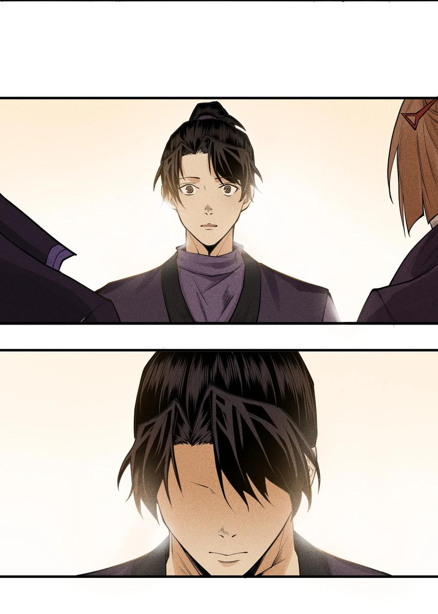 天相 - 20 终于等到这一天了！ - 第44张图