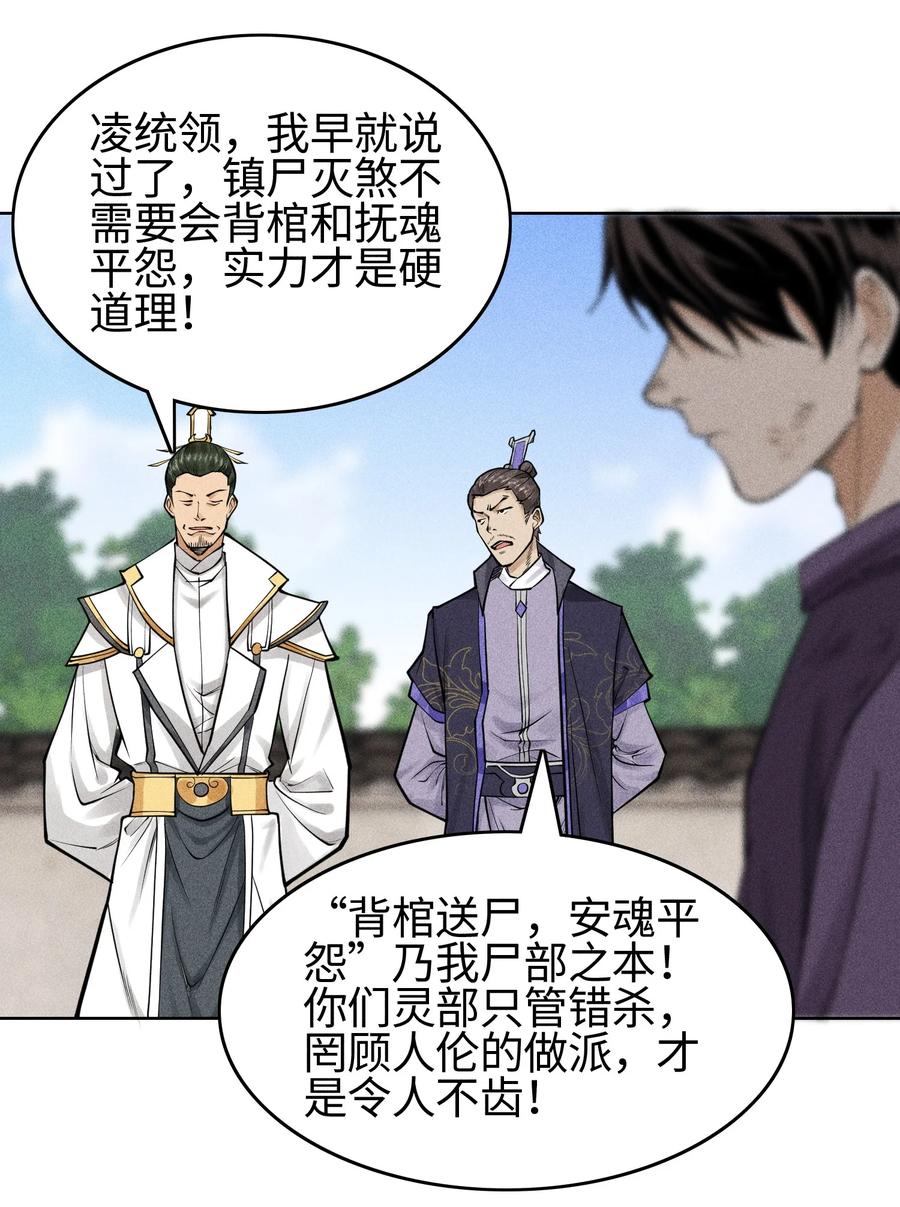 天相 - 20 终于等到这一天了！ - 第6张图