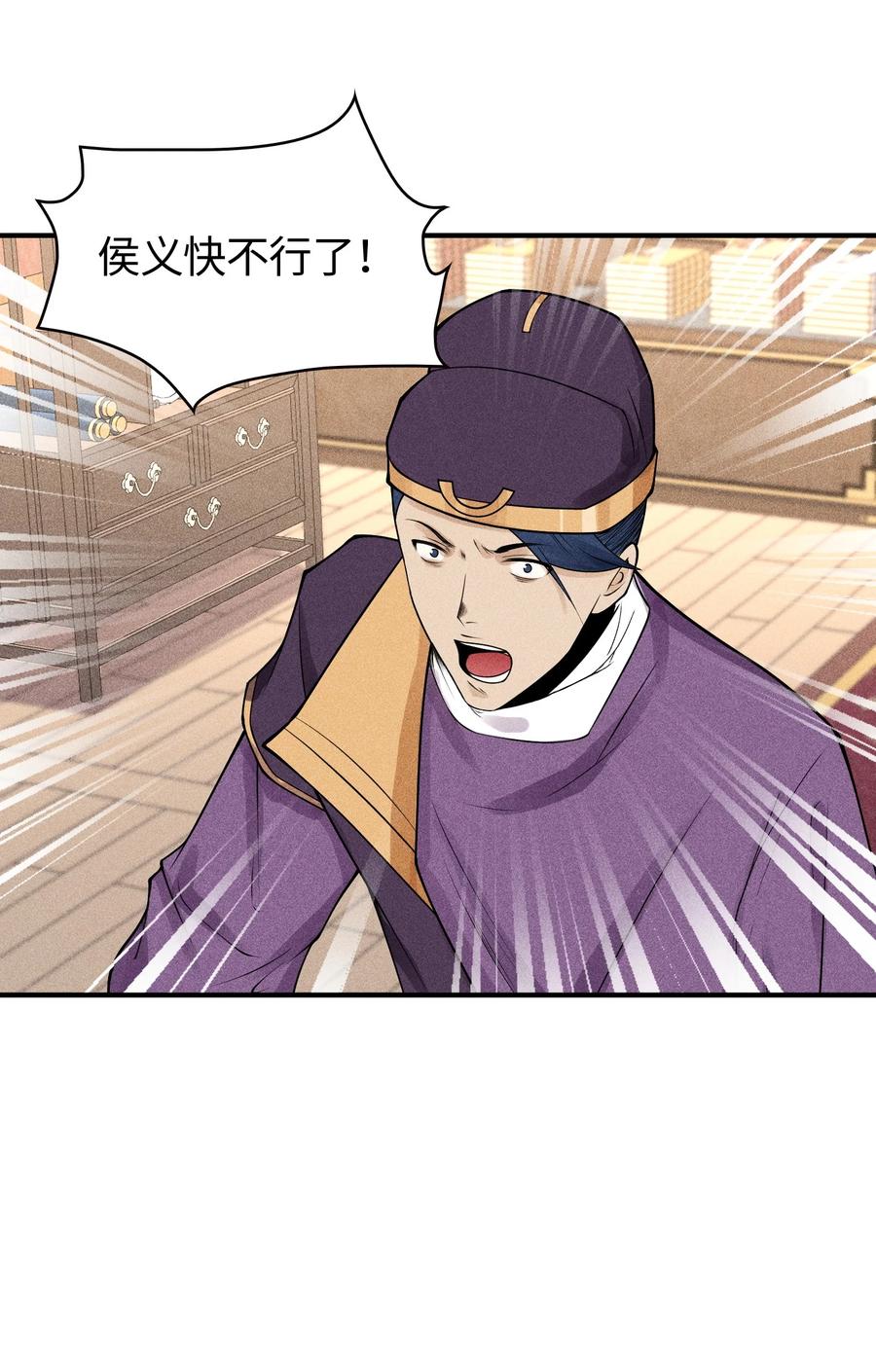 天相 - 21 好久不见 - 第9张图