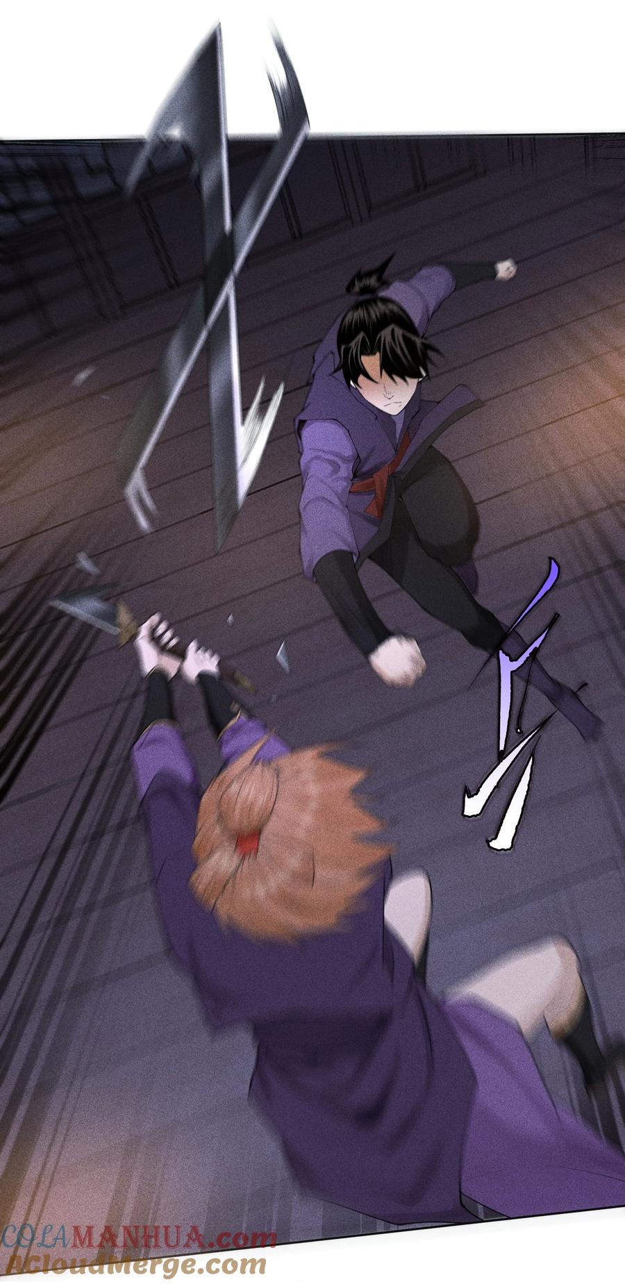 天相 - 21 好久不见 - 第25张图