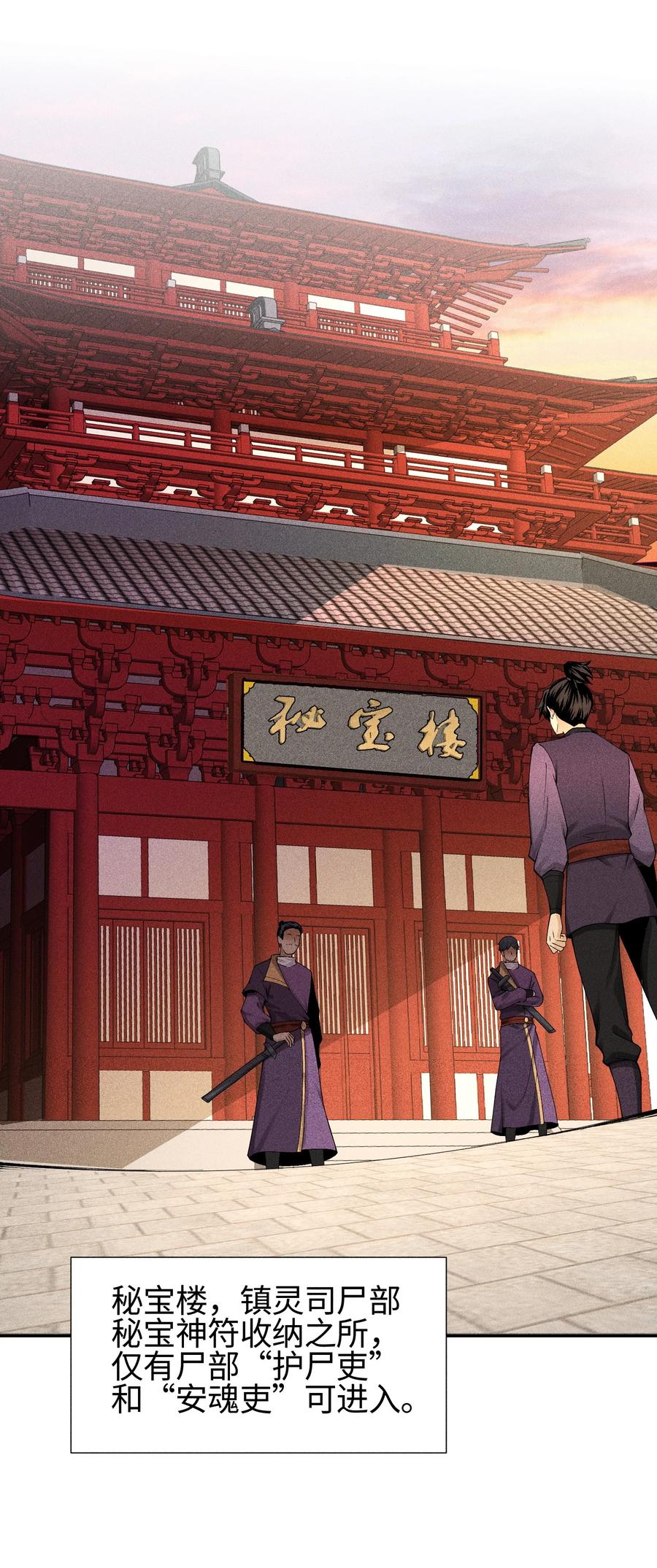 天相 - 21 好久不见 - 第2张图