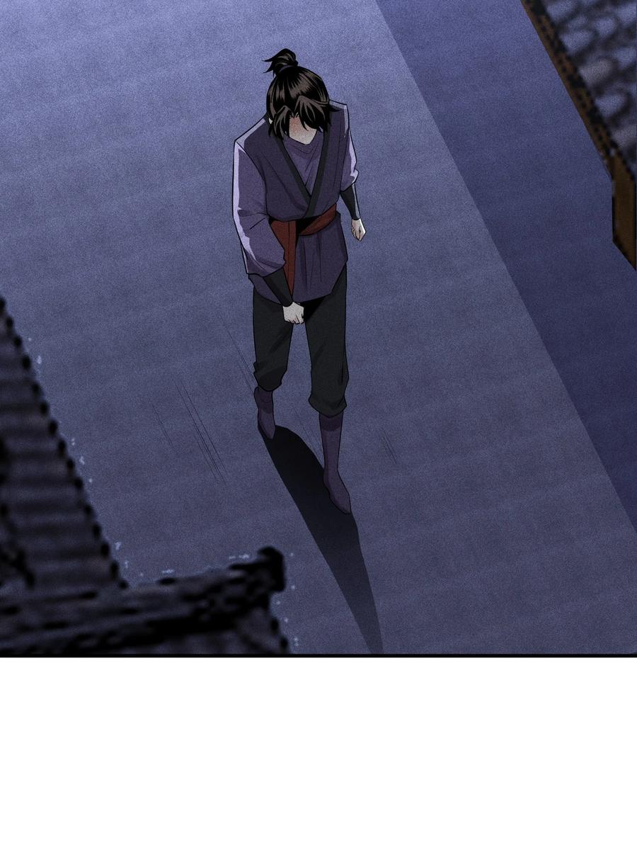 天相 - 21 好久不见 - 第36张图