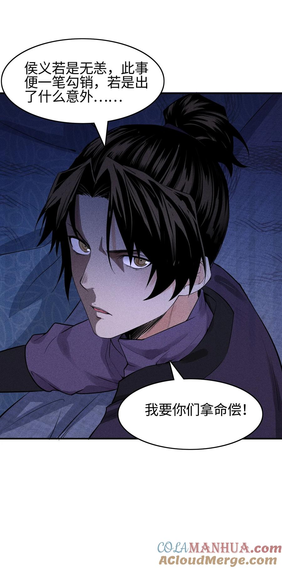 天相 - 21 好久不见 - 第34张图