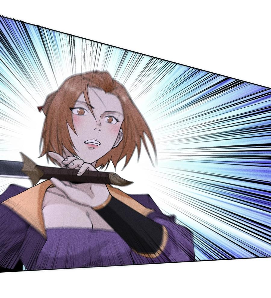 天相 - 21 好久不见 - 第24张图