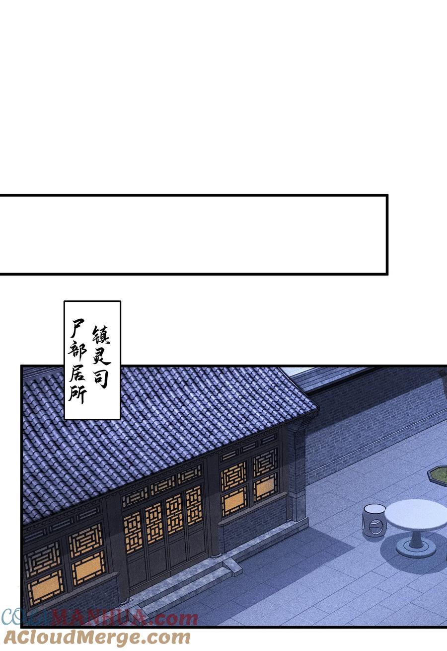 天相 - 21 好久不见 - 第10张图