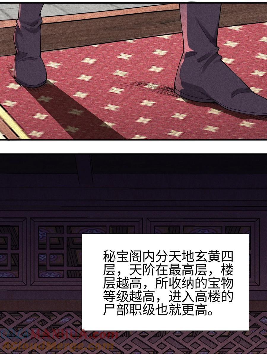 天相 - 21 好久不见 - 第4张图