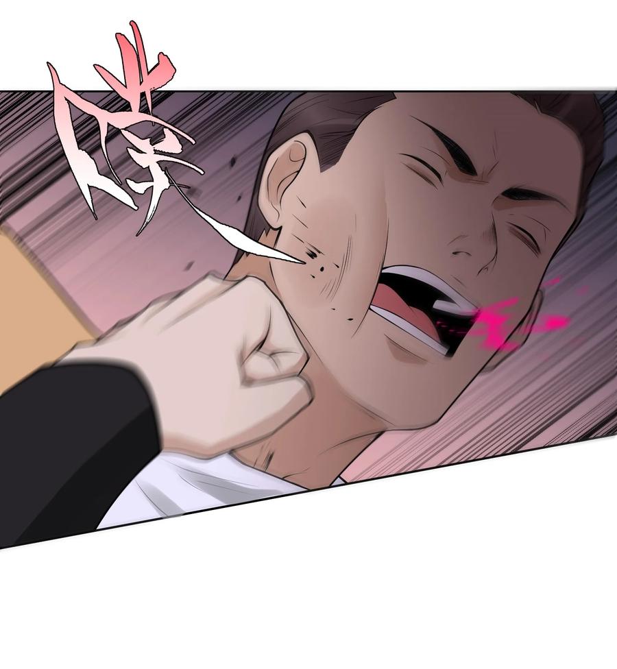 天相 - 21 好久不见 - 第15张图