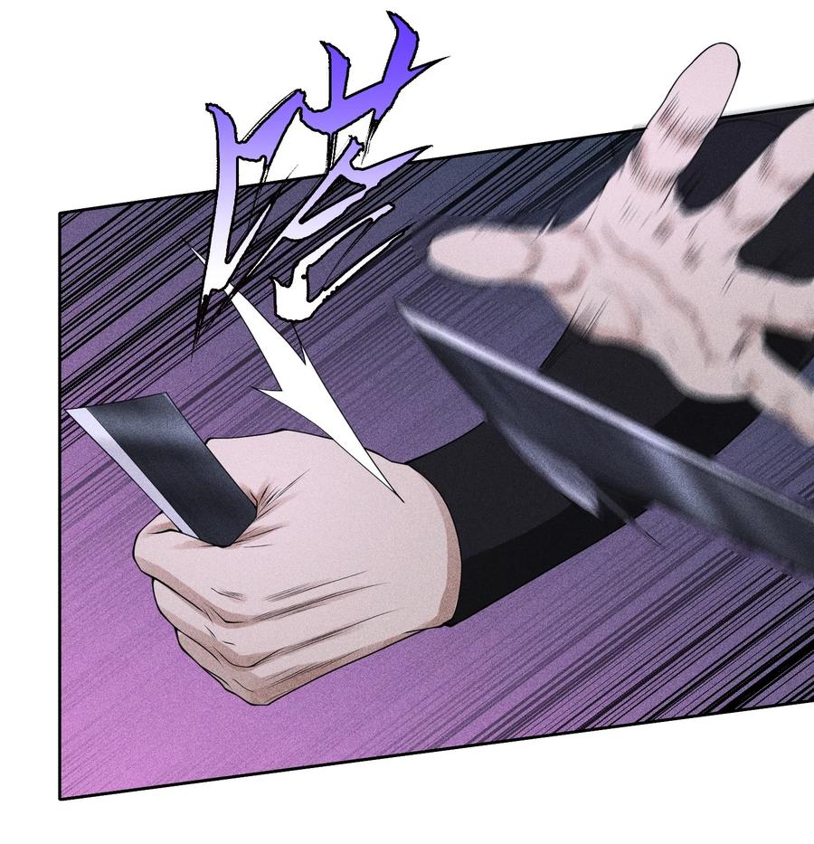 天相 - 21 好久不见 - 第26张图