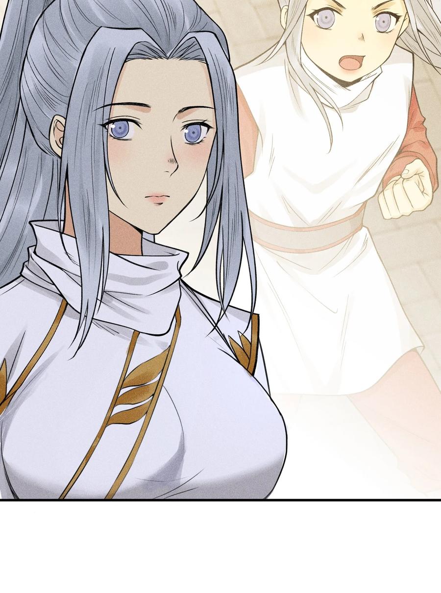 天相 - 21 好久不见 - 第41张图