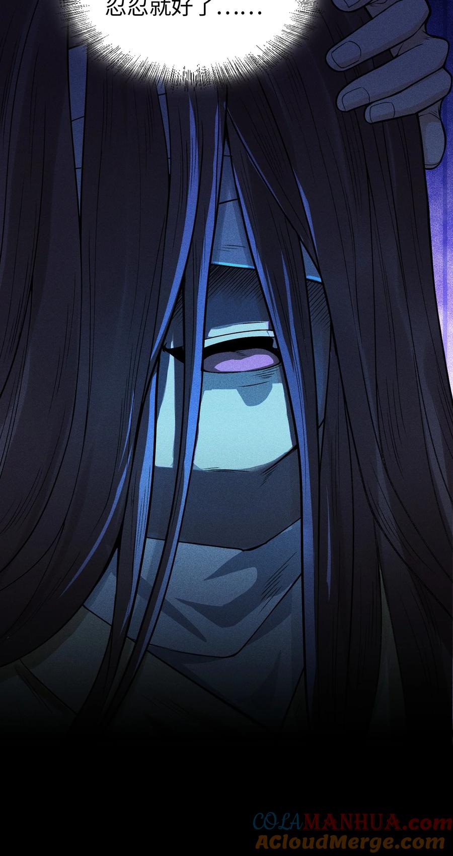 天相 - 22 意外接触 - 第31张图