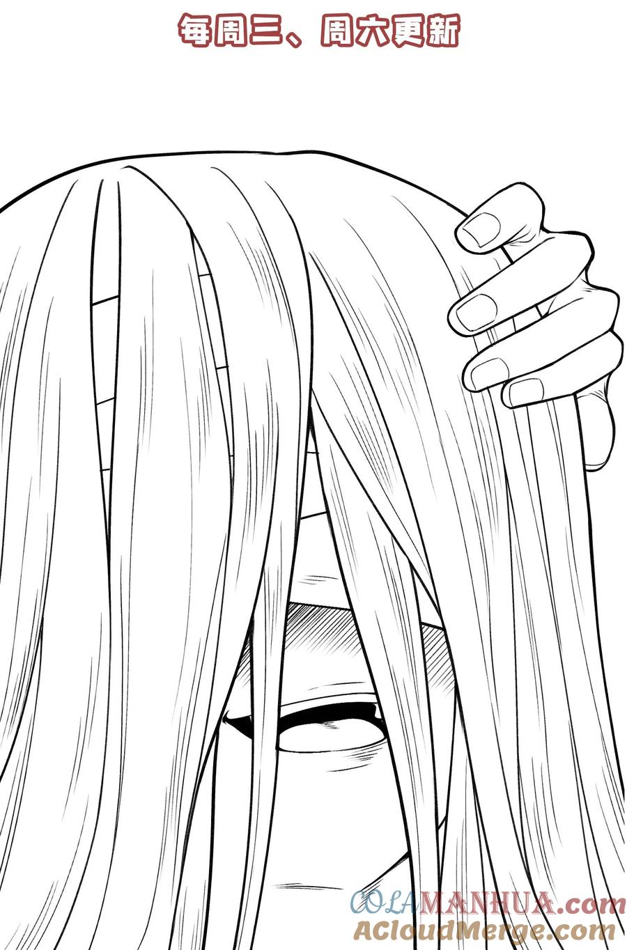 天相 - 22 意外接触 - 第46张图