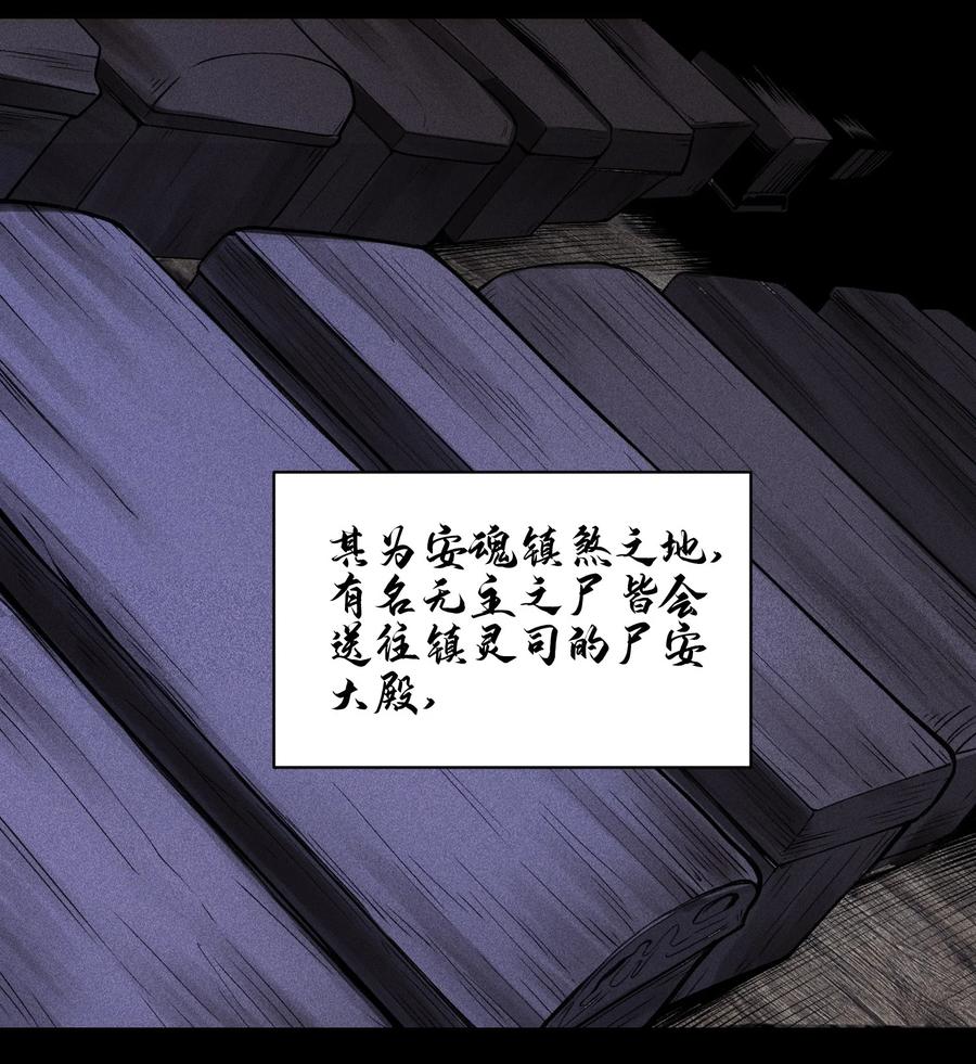 天相 - 22 意外接触 - 第33张图