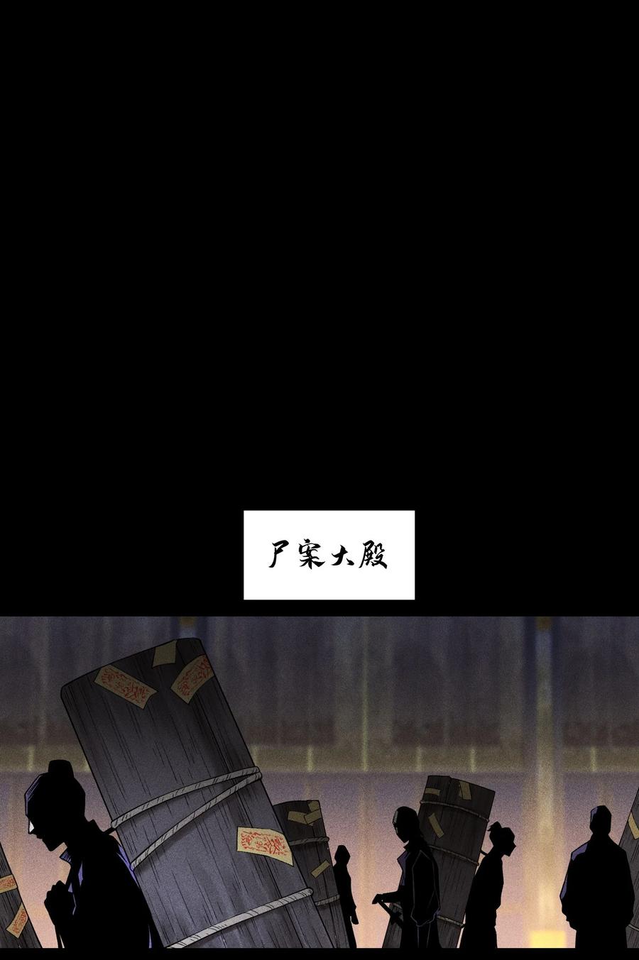 天相 - 22 意外接触 - 第32张图